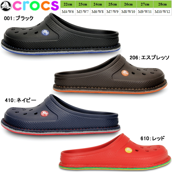 海洋 識字 できた Crocs スリッパ Neyaguide Jp