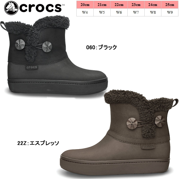 crocs womens modessa synthetic suede button boot shoes