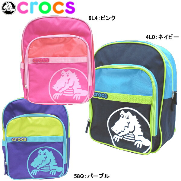 Reload Of Shoes Rakuten Global Market Crocs Kids Backpack Duke Crocs Kids Backpack Duke Backpacks 56474 Boys S Bag