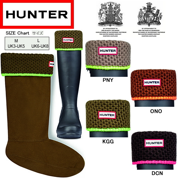 Hunter Boot Socks Size Chart