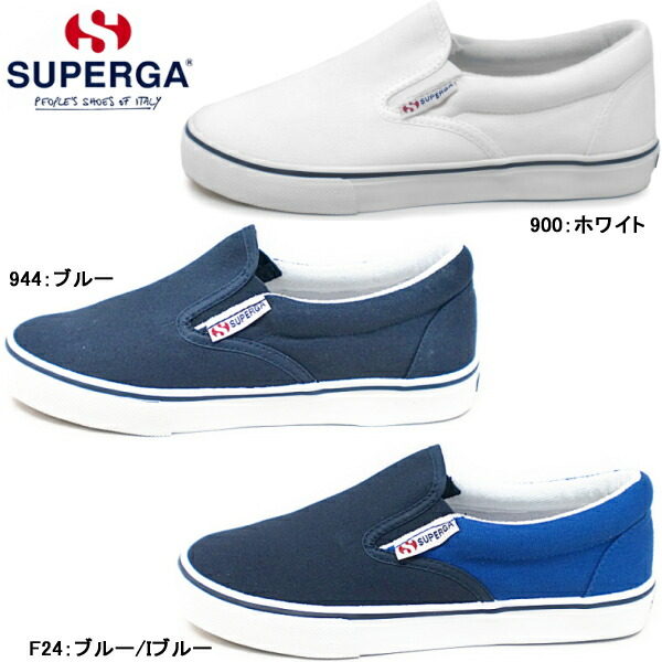 superga slip on sneakers