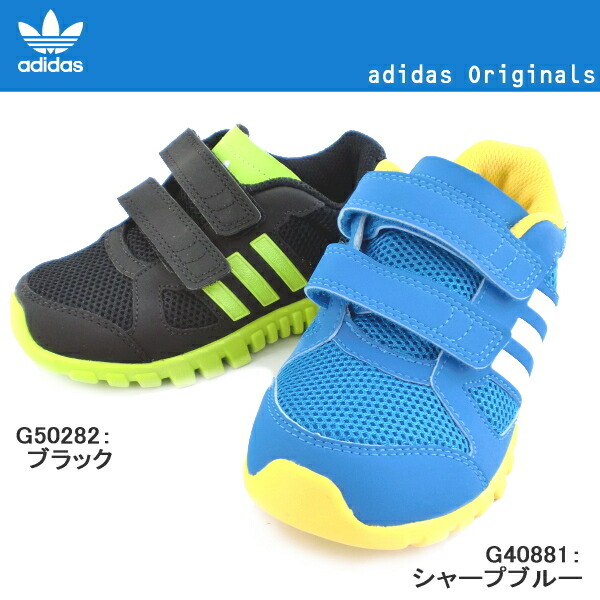 baby adidas sale