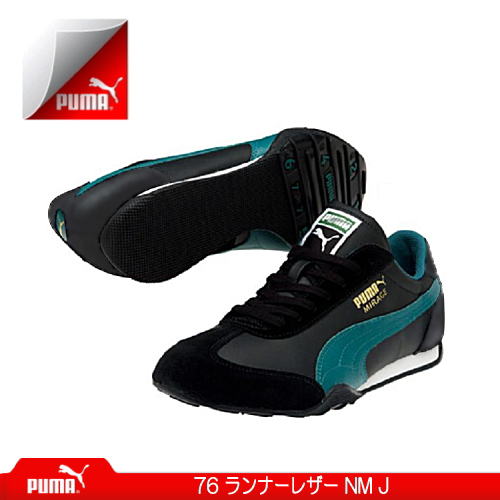 puma 76 runner