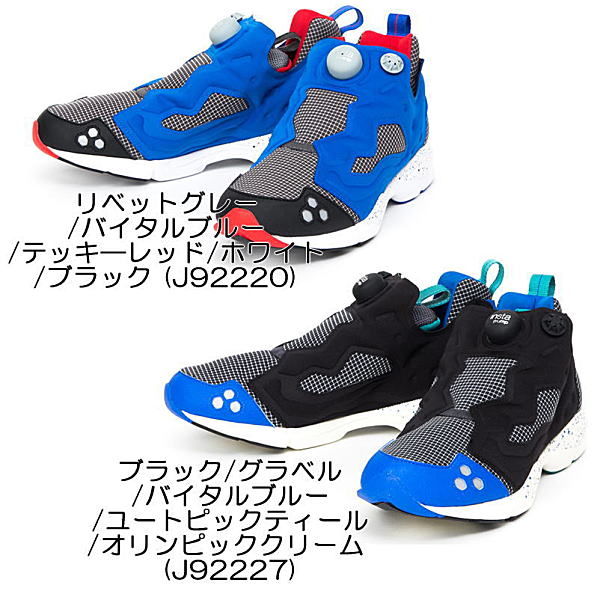 reebok pump fury thailand