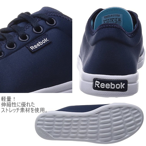 reebok women's skyscape