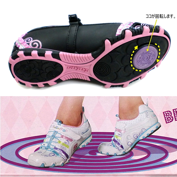skechers bella ballerina spin shoes