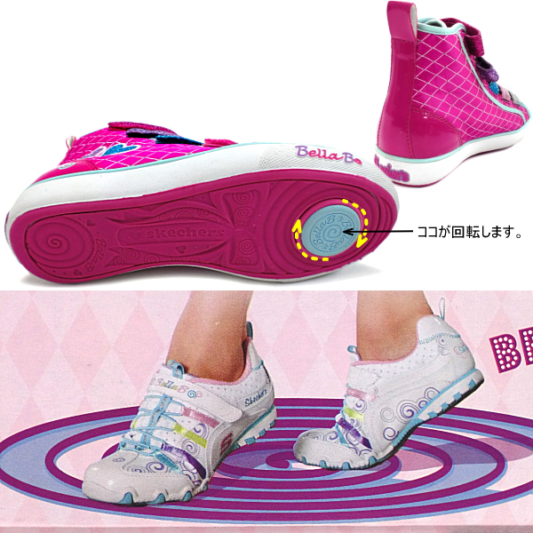 Skechers Bella Ballerina Shoes Online 