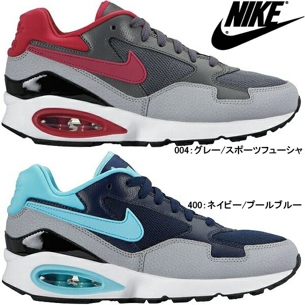 air max st