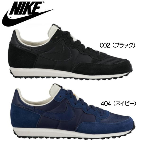 楽天市場 Nike ナイキ チャレンジャー スニーカー Sneaker レディース メンズ クラシック ランニングシューズ 復刻 Nike Challenger 黒 おしゃれ スニーカー 靴激安通販 Reload