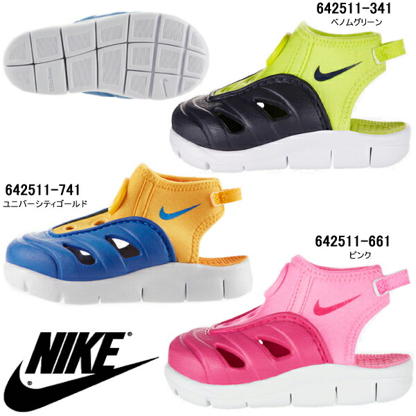 nike sandals kids girls