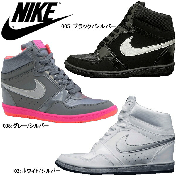 In heel sneakers ladies sneaker shoes with a built in shoes 6.5cm heel for nike Lady's sneakers NIKE FORCE SKY HIGH nike women nike Lady's force sky SNEAKER: Nike High Heels For Women