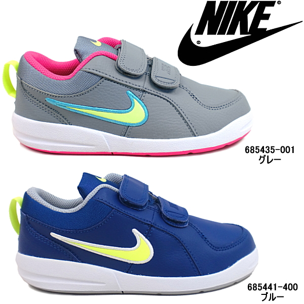 nike childrens shoes velcro
