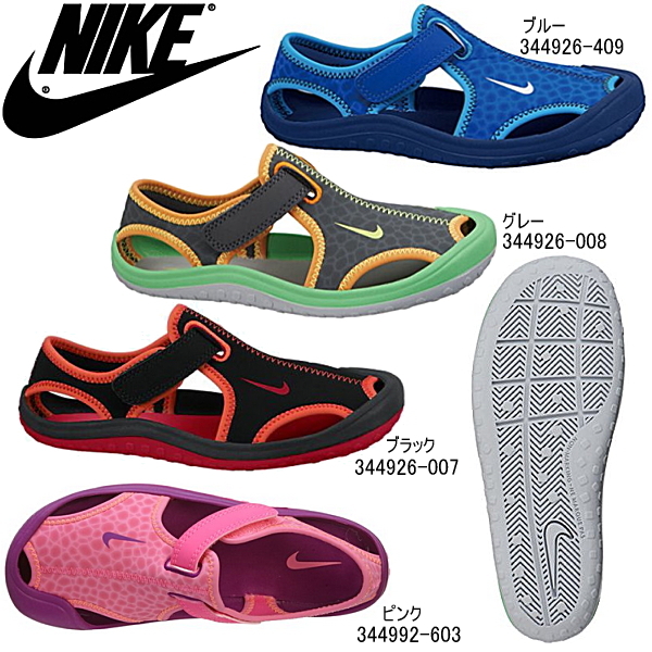 nike water shoes boys