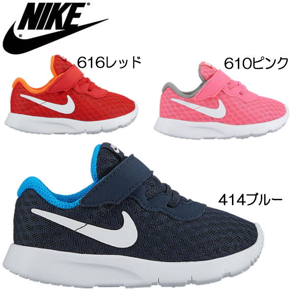 楽天市場 ナイキ タンジュン Tdv キッズ ベビー スニーカー Sneaker ランニングシューズ Nike Tanjun Tdv 81 8186 Kids 男の子 女の子 スニーカー 靴激安通販 Reload