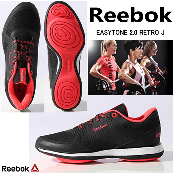 楽天市場 リーボック イージートーン 2 0 レトロ J Reebok Easytone 2 0 Retro J V スニーカー シェイプアップシューズダイエットシューズ レディース 黒 Sneaker スニーカー 靴激安通販 Reload