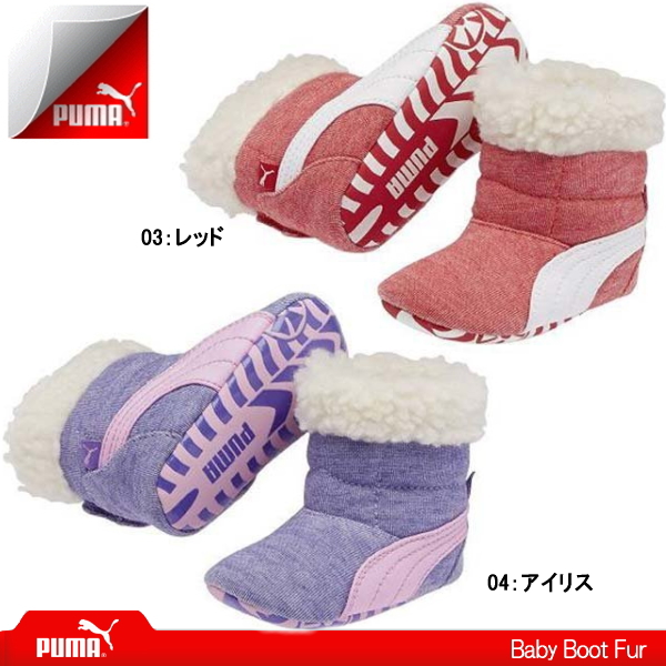baby girl puma crib shoes