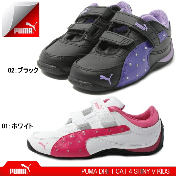 children's puma tennis shoes