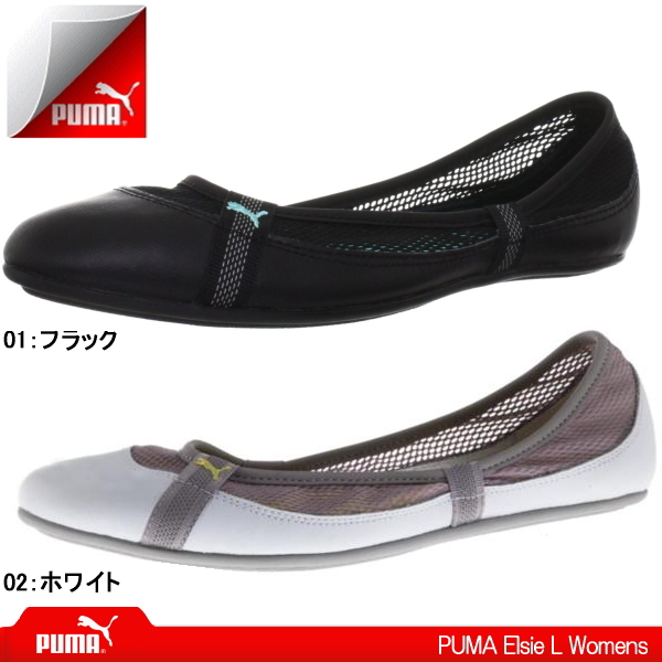 puma ladies flat shoes