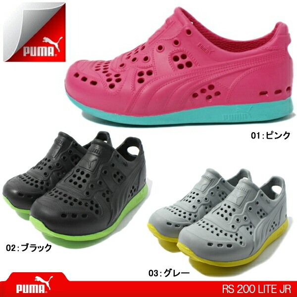 puma kids sandals