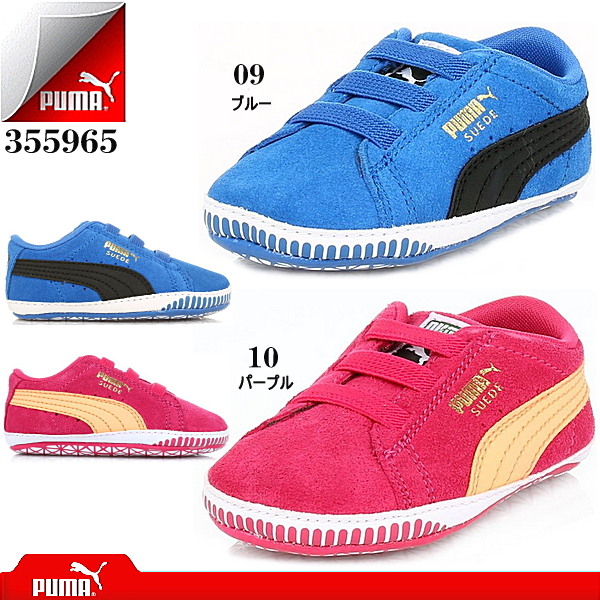 www puma shoes sale