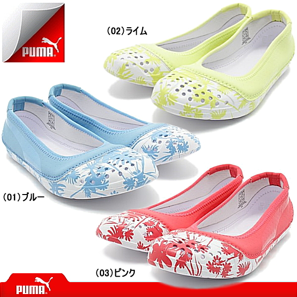 puma ballet flat sneakers