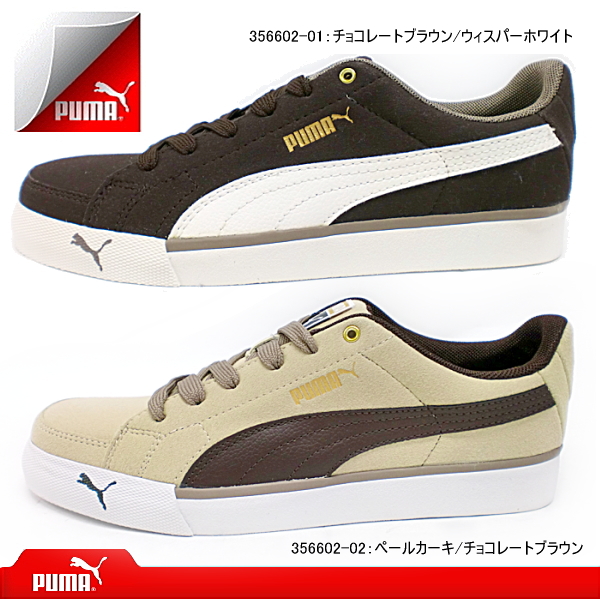 puma shoes code