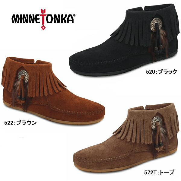 【売り切れ】MINETONKA コンチョショートブーツ Minnetonka sale セール MINNETONKA(ミネトンカ) Concho Feather
