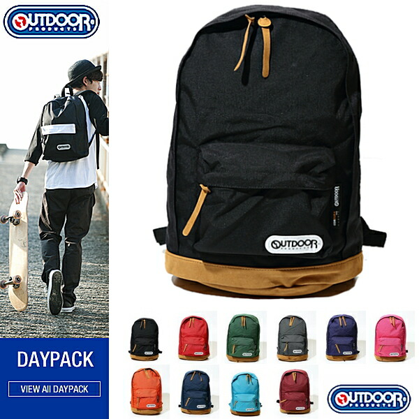 楽天市場 アウトドア プロダクツ Outdoor Products Day Pack バッグ デイパック 4052expt リュック 旅行 スポーツ かばん 黒メンズ スニーカー 靴激安通販 Reload