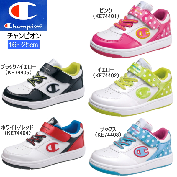 楽天市場 チャンピオン スニーカー Sneaker キッズ ジュニア J194 Champion 16 25cm 3e チャンピオン 男の子 女の子 黒 白 Kids スニーカー 靴激安通販 Reload