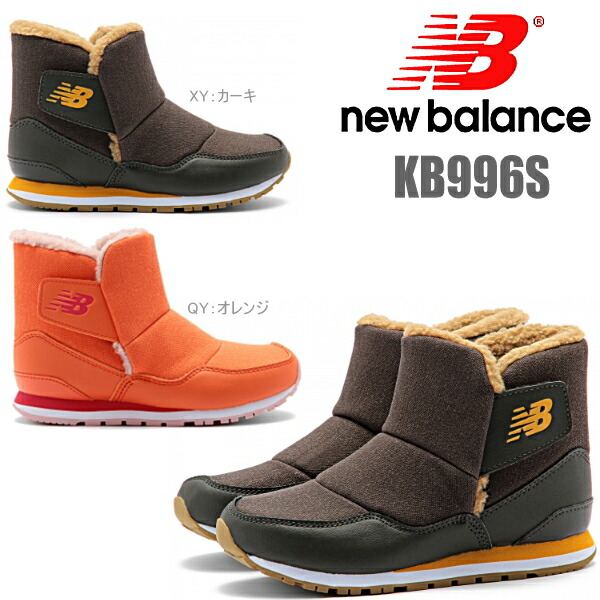 n balance 373