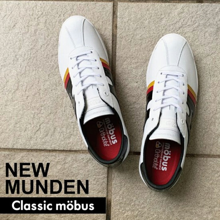 即発送可能 モーブス スニーカー ニューミュンデン Mobus New Munden M 2102t メンズ レディース ローカット 正規品 Www Eduka Rs