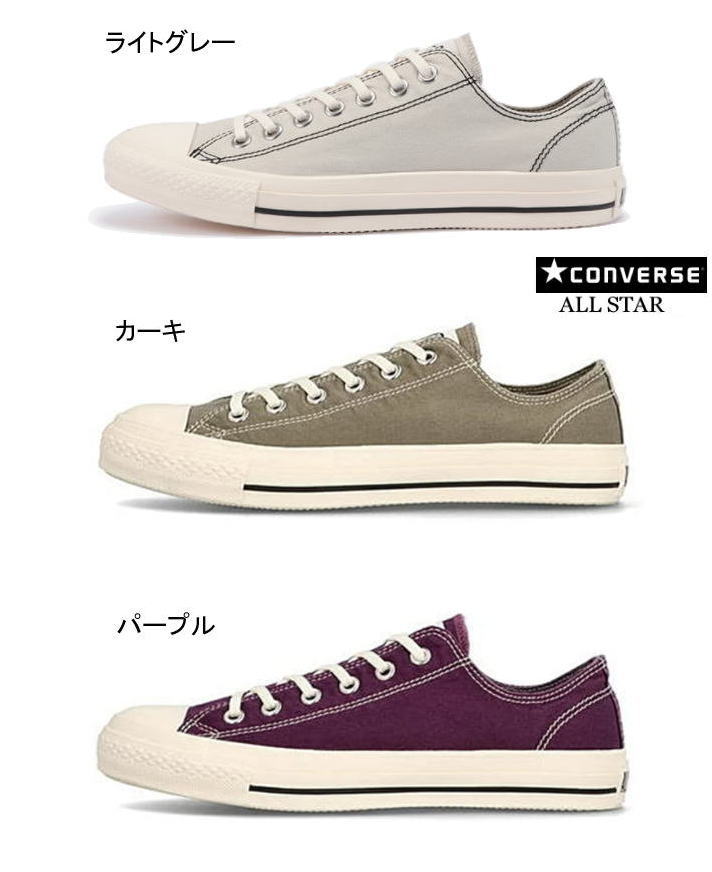 24.5センチ　コンバース　converse 楽天市場】残り24.5 25.0センチ【2023春夏新作】コンバース