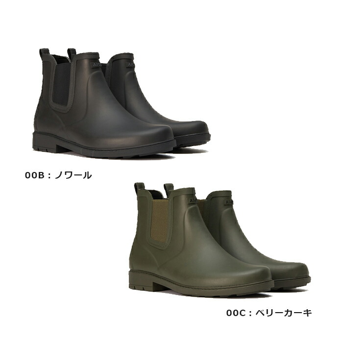 エーグル メンズ カーヴィル レインブーツ ラバー 30代 40代 50代 Aigle Carville M Zzh30 Lojascarrossel Com Br