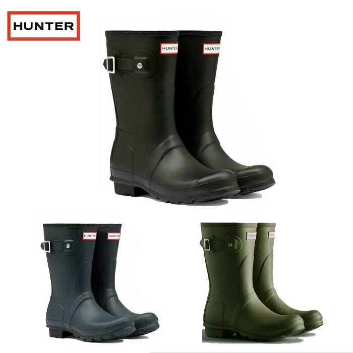 楽天市場】☆セールsale 27〜33％OFF☆ ハンター HUNTER