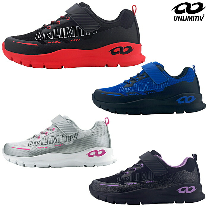 楽天市場 Unlimitiv アンリミティブ キッズ ジュニア スニーカー 防水 シューズ 運動靴 ゲーム ベルクロ バンダイ アプリ連動シューズ 軽量 W 01 F スニーカー 靴激安通販 Reload