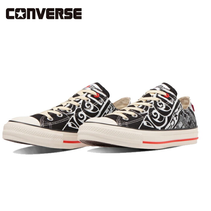 CONVERSE フレイム柄 スニーカー US9 2025年最新】ファイヤーパターン コンバースの人気アイテム - メルカリ