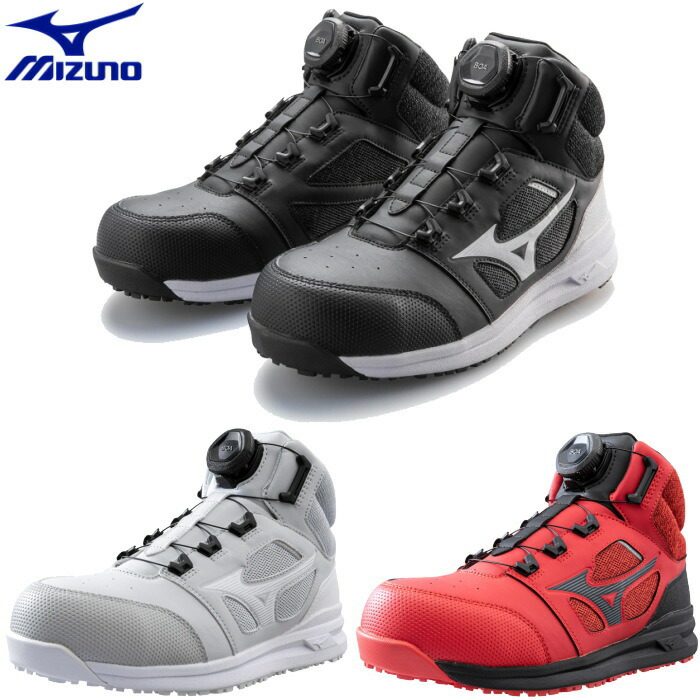 ミズノ MIZUNO 安全性のある靴 やり方靴 ミッドカット オールマイティ LSII73M BOA メンズ ご機嫌撥ねのける 細工物シューズ セーフティシューズ 軽さ F1GA2203