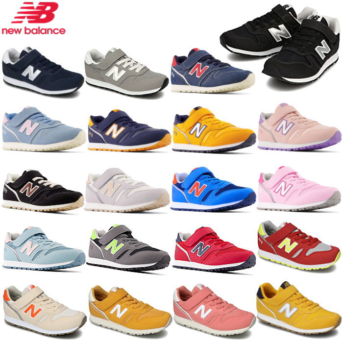 楽天市場】ニューバランス キッズ スニーカー New Balance YV373 子供