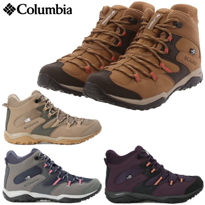 コロンビア Columbia セイ赤ちょうちん ファイブ ミッド アウト素っ気ない 広広とした SABER V MID OUTDRY WIDE YK2365 レディース 心地好い トレッキングシューズ 山登り靴 山歩き 雨合羽透湿 幅ひろい アウトドア