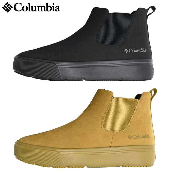 コロンビア Columbia ホーソンレイン 側面ゴア オムニテック HAWTHORNE RAIN SIDE GORE OMNI TECH YU5220 メンズ レディース 心地よい 遊撃手ブーツ レインシューズ 雨合羽透湿 アウトドア 分かりやすい