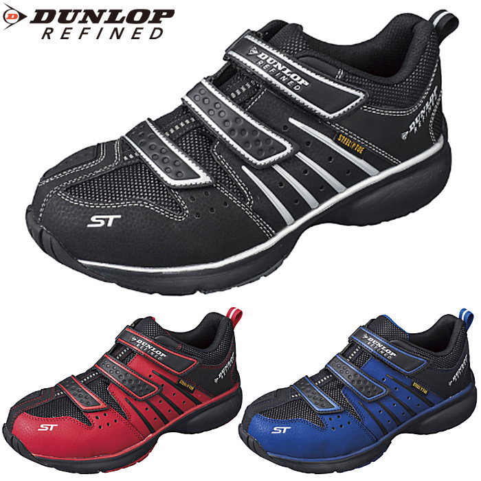 楽天市場】ダンロップ DUNLOP 安全靴 メンズ ハイカット スニーカー ST