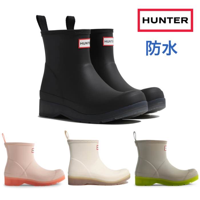 楽天市場】【割引クーポン1月16日1:59まで】ハンター 長靴 防水