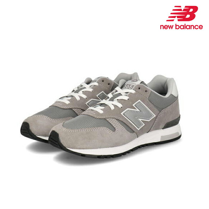 【楽天市場】ニューバランス メンズ レディース スニーカー ランニング シューズ New Balance ML565 EG1 グレー おしゃれ