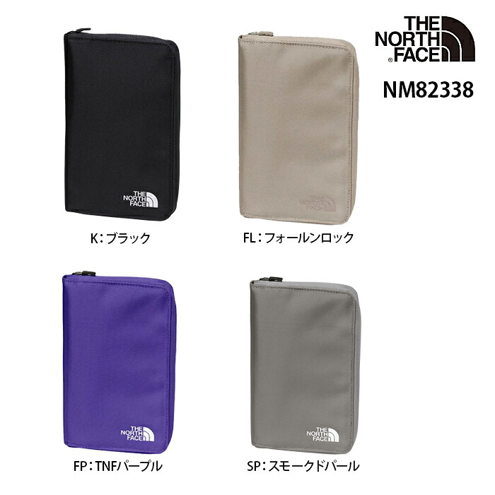 ザ・ノースフェイス メンズ レディース シャトルトラベルオーガナイザー NM82338 Shuttle Travel Organizer THE NORTH FACE トラベルケース 7,084円