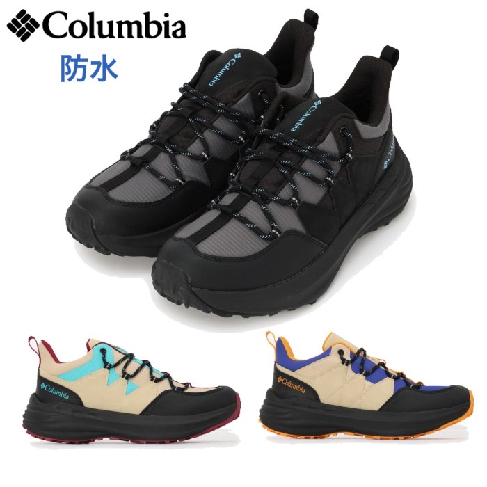 【楽天市場】コロンビア Columbia YU8798 スカイバー スニーク ウォータープルーフ メンズ レディース スニーカー 防水