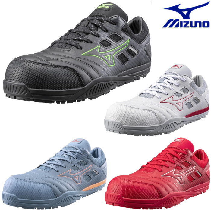 ミズノ MIZUNO 安全性のある靴 御役目靴 置き目撥ね除ける オールマイティ TDII 11 L メンズ レディース 細工物シューズ 耐滑 耐油 持っていく業 軽さ F1GA2300 安全靴-花・ガーデン・DIY