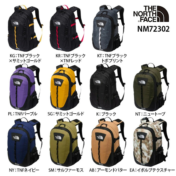 ノースフェイス THE NORTH FACE メンズ レディース リュック ホットショット NM72302 Hot Shot デイパック|スニーカー・靴激安通販 Reload