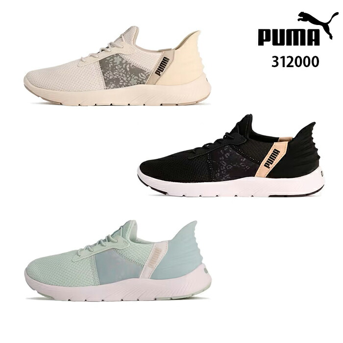 楽天市場】プーマ PUMA 309902 ユニセックス ソフトライド フレックス