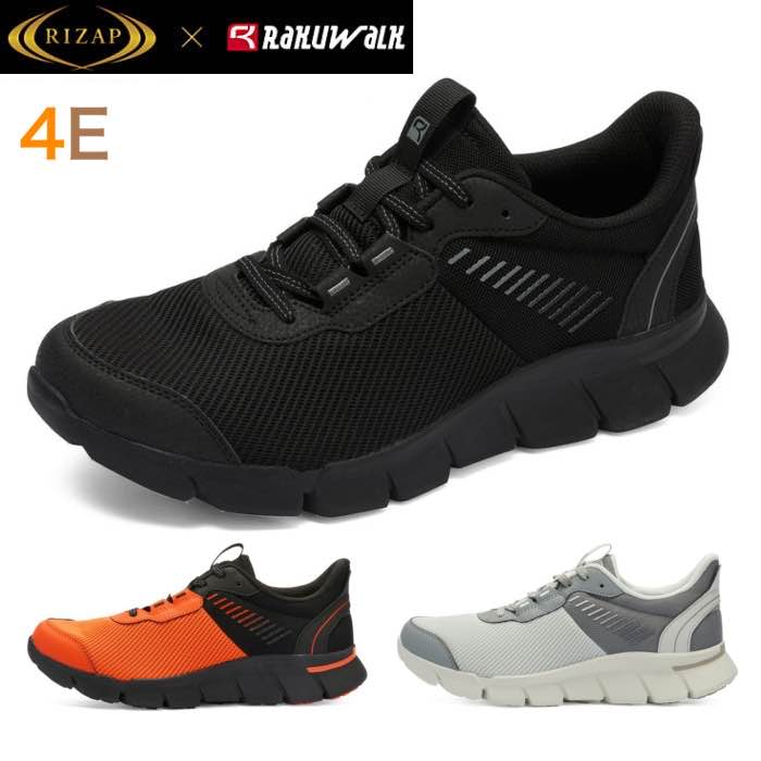 楽天市場】ライザップ ウォーキングシューズ RIZAP ラクウォーク