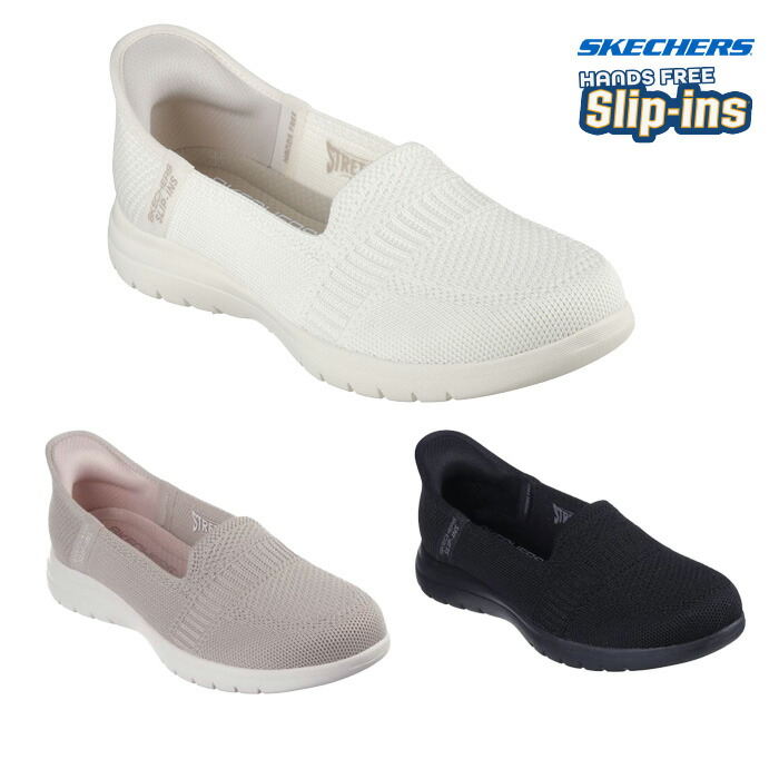 立った往々にして 履ける 靴 ハンズフリー スケッチャーズ SKECHERS 138181 スリップインズ：オンザゴー フレックス - カメリア レディース スニーカー 心地よい シューズ 置き目撥ねのける 分かりやすい 今めかしい 手を使わ ず 履ける 靴 手を使わずに履ける靴 レディース